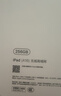 Apple/苹果 iPad11英寸 A16芯片2025年款 平板电脑 (256GB WLAN版/学习办公娱乐)蓝色 实拍图