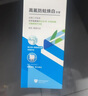 严迪（YANDY）正畸牙膏高含氟美白去渍防蛀130g*3 青少年矫正期牙套白桃乌龙 实拍图