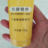 旁氏洁面乳120gx2米粹水润  实拍图