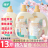 植护樱花香水洗衣液13斤（2kg*3瓶+500g袋）持久留香内衣裤 热门商品 实拍图