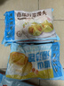 广州酒家雪山流沙包225g*3袋 18个 儿童早餐 速食包子春节也送货 实拍图
