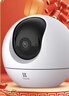 萤石摄像头C6C2K星光夜视智能家居云台室内摄像头监控器家用无线wifi手机远程高清4mp 新C6c  【500万旗舰版】 32G高速卡【下单升级64G】 实拍图