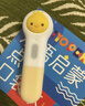 PIYO PEN小鸡球球32GWIFI点读笔经典认知小百科早教机儿童玩具生日礼物 实拍图