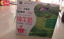 蒙牛全脂纯牛奶250ml*16盒 牛奶年货礼盒 电商定制  实拍图