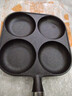 【大牌同款】章丘四孔铸铁煎蛋锅无涂层不易粘多功能早餐煎蛋锅 黑色17cm 铸铁四孔煎锅 实拍图