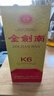 剑南春金剑南K6 52度 500ml 单瓶装 浓香型白酒 年货送礼 实拍图