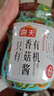 海天 香菇酱 拌饭拌面酱 有机香菇酱200g【0防腐剂】微辣 调味酱 实拍图