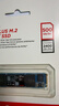 闪迪（SanDisk）500GB SSD固态硬盘2400MB/s读速PLUS性能加强版M.2接口TLC高速NVMe协议PCIe3.0笔记本电脑扩容2280 实拍图