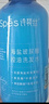 Spes诗裴丝控油蓬松显脸小发丝补水柔顺男女士玻尿酸洗发水500ml*2 实拍图