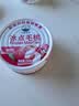 大船渔家冰点毛桃罐头350g每罐水果罐头方便食品 冰点毛桃罐头350g*4罐 实拍图