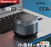 纽曼（Newmine）BT15蓝牙音箱无线便携式笔记本电脑小音响手机重低音炮车载喇叭户外迷你收钱款语音播报提示器 实拍图