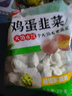 思念素水饺韭菜鸡蛋口味大馅水饺2kg 速冻饺子蒸饺煎饺早餐食品 实拍图