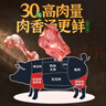 跑山密水农家新鲜前腿肉净5斤 排酸猪肉生鲜 前后臀尖 源头直发 实拍图