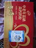 伊利中老年富硒高钙奶粉 年货礼盒 中老年奶粉 送长辈 营养品 700g*2 实拍图