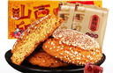 鑫炳记红枣味太谷饼4.2斤整箱装 山西特产糕点点心甜点 饼干蛋糕早餐 实拍图