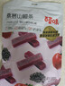 百草味桑葚山楂条408g山楂干片卷果丹皮蜜饯酸甜开胃办公休闲零食 实拍图
