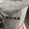 无印良品A类大豆床垫遮盖物1.8米x2米床褥子约6cm家用四季防滑可折叠被褥 实拍图