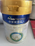 美素佳儿（Friso）皇家幼儿配方奶粉 3段（1-3岁幼儿适用）400g 乳铁蛋白（新国标） 实拍图