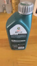 嘉实多（Castrol）全合成汽机油 磁护专享 API SP/C3 5W-40 1L 京东养车 实拍图