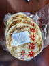 豫上老乡河南烧饼烧饼开袋即食老北京吊炉烧饼芝麻饼吊炉火烧河南 咸香味 4个吊炉烧饼净重100g/个 实拍图
