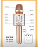索爱（soaiy）MC1 无线k歌手机麦克风话筒 直播主播唱歌神器麦克风音响音箱一体无线蓝牙家庭户外ktv 雅典黑 实拍图
