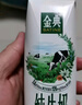 伊利金典纯牛奶整箱 200ml*12盒 3.6g乳蛋白 原生高钙 年货礼盒装 实拍图