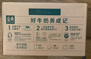 伊利【新鲜日期】金典纯牛奶整箱 250ml*16盒 3.6g乳蛋白 年货礼盒装 实拍图