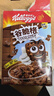 家乐氏（Kellogg）进口谷脆格300g/盒儿童营养巧克力可可谷物脆即食麦片早餐下午茶 实拍图