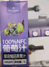 1号会员店100%NFC葡萄汁 0脂0添加纯果蔬汁鲜果水果榨汁饮品饮料1L*4礼盒装 实拍图