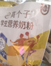 伊利高个子学生奶粉 全聪高锌高钙 奶粉儿童6-14岁 早餐 DHA+ARA 400g 实拍图