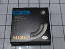 耐司（NiSi）H MC UV 77mm UV镜 双面多层镀膜滤镜77毫米uv镜保护镜无暗角单反微单滤光镜佳能尼康索尼相机滤镜 实拍图