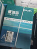 得力（deli）珊瑚海A3打印纸 70g500张*5包一箱 双面绘图纸复印纸 手抄报画纸  整箱2500张7365【销冠系列】 实拍图