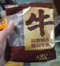 鲜京采正宗潮汕牛肉丸+牛筋丸 组合装 4斤 250g*8袋 火锅食材特惠装  实拍图