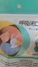 优诺康闭口贴口鼻呼吸矫正闭嘴贴张嘴睡觉儿童成人嘴巴封口贴打呼噜 X加强型12包（共360贴） 实拍图