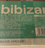 比比赞（BIBIZAN）网红蔬菜薄脆小饼800g整箱办公室休闲零食品早餐代餐饱腹糕点饼干 实拍图
