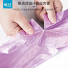 茶花 平口垃圾袋多色45*55cm150只单面1.5丝加厚厨房清洁收纳袋 实拍图