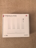 华为wifi7路由器BE3Pro疾风版家用高速千兆穿墙王华为be3600升级全屋覆盖mesh组网光纤 双频聚合2.5G口 【WiFi7+】BE3Pro 疾风版 送万兆网线 实拍图
