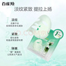百雀羚（PECHOIN）菁萃原液面膜5片紧致弹润保湿修护品质国货面膜情人节礼物 实拍图