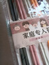 【京东物流】家用合金筷一人一筷耐高温无漆无蜡分餐十色筷子 国潮筷子【5双】专享 国潮筷子 实拍图