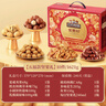 三只松鼠坚果零食礼盒1621g/10件 零食礼包年货节炒货春节送礼夏威夷果 实拍图