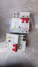 德力西电气空开断路器空气开关漏电保护器DZ47sLE 2P 40A 实拍图