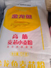 金龙鱼 面粉 高筋粉 高筋麦芯小麦粉20斤 家用包子饺子馒头饼手擀面 实拍图