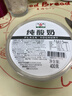 和润 纯酸奶400g*2低温酸牛奶0蔗糖0代糖 健身轻食代餐 酸奶碗 实拍图