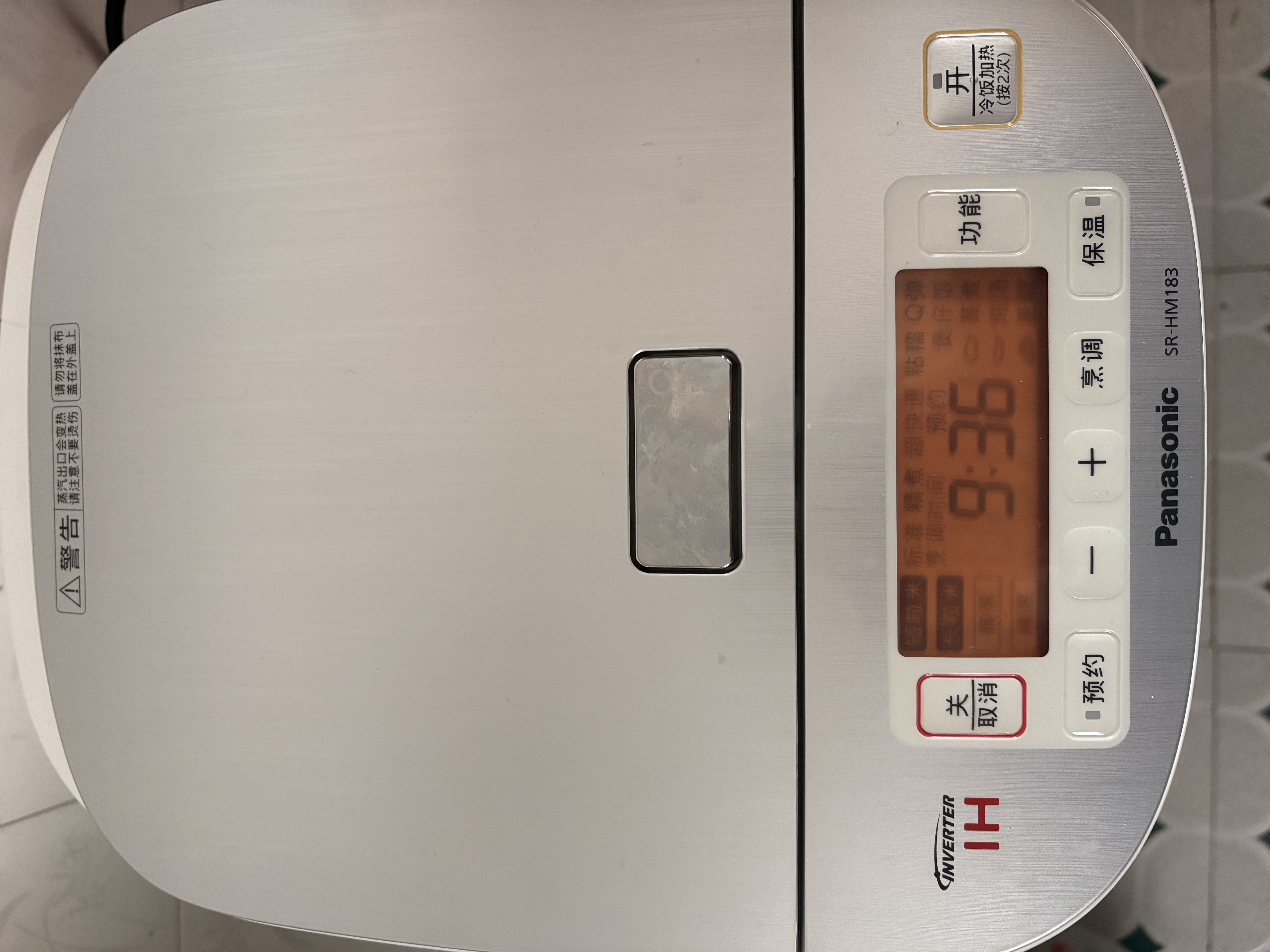 松下（Panasonic）电饭煲IH电磁加热4.8L大容量智能预约多功能电饭锅备长炭厚釜 香槟色 SR-HM183 香槟银色 4.8L 实拍图