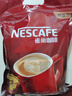 雀巢（Nestle）速溶咖啡1+2原味三合一速溶咖啡粉特纯香浓奶香即溶咖啡 冲调饮品 【30杯】原味+奶香+厚乳拿铁各10 实拍图