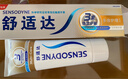 舒适达【抗敏防蛀】多效护理牙膏100g 护龈口腔护理 新旧包装随机发 实拍图
