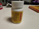 [森科源]复方黄连素片 30mg*100片 10瓶装 实拍图