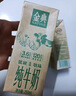 伊利金典纯牛奶 250ml*12盒 3.6g乳蛋白原生高钙 年货礼盒装 实拍图