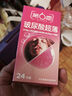 第六感超薄避孕套 玻尿酸72只量贩囤货 颗粒安全套套003男女用成人情趣 实拍图