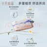 十月结晶成人女性孕妇产后生理期男女私处洁阴湿巾私处护理20抽*6包 实拍图